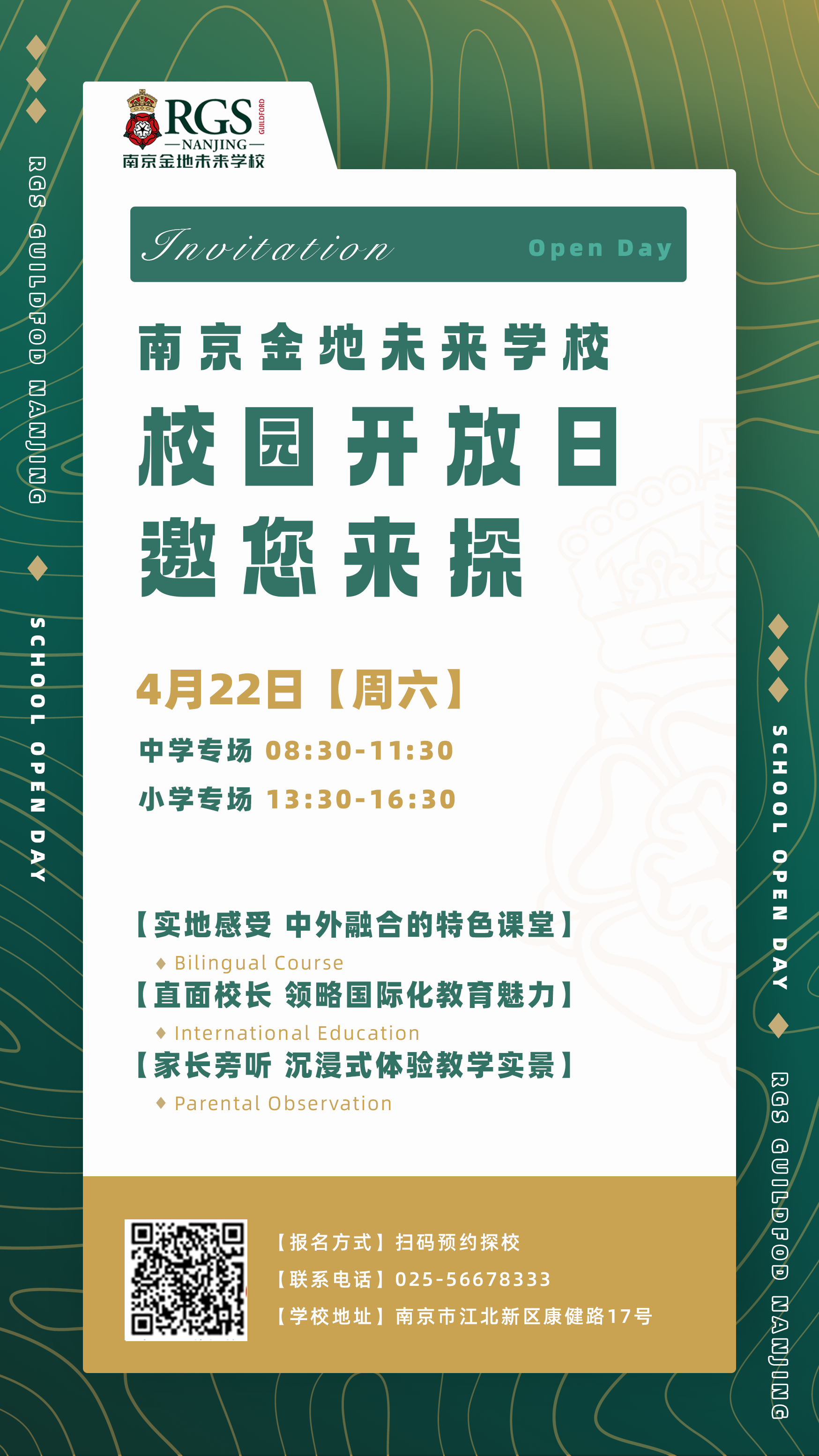 422官網(wǎng).png