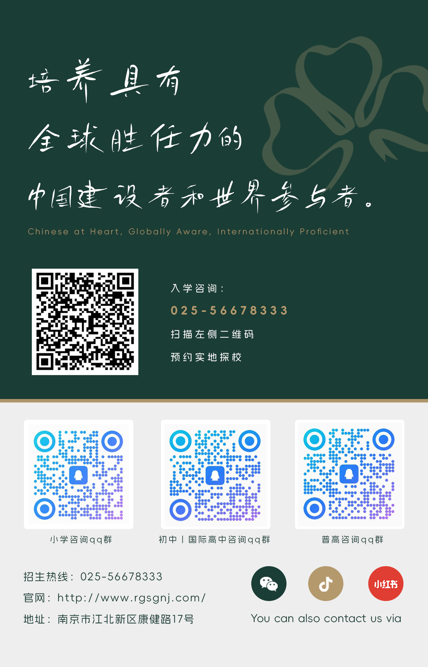 官網(wǎng).png